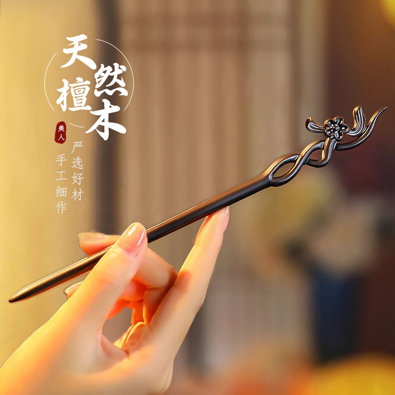 Hanbok Hair Pin - Bastone per capelli in stile cinese