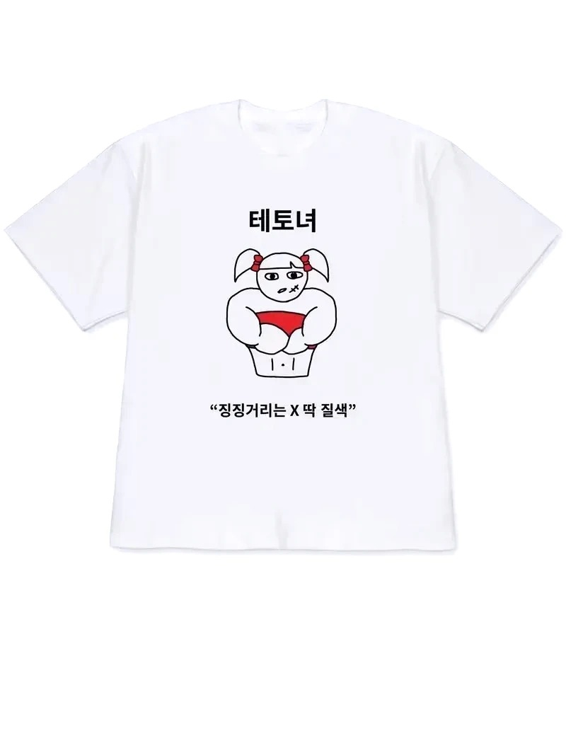 Korean Daily Lifestyle - Stampa artistica Quirky Lifestyle con testo
