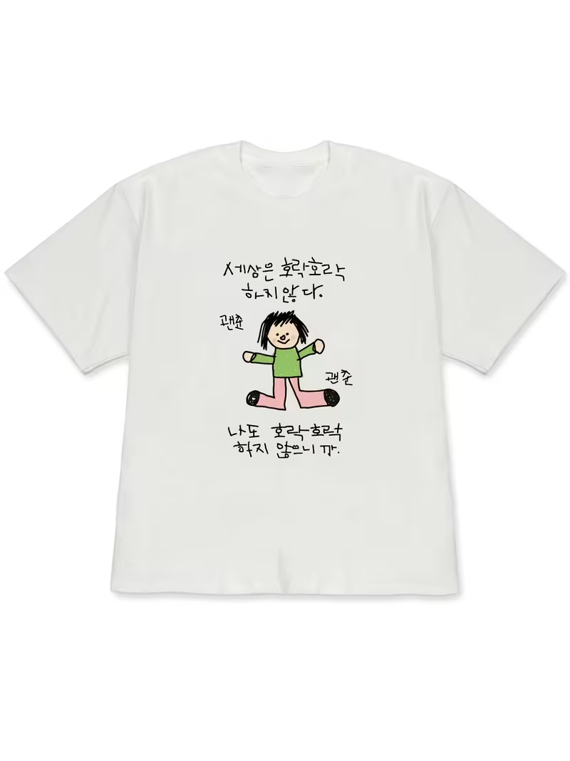Korean Pants Lifestyle - T-shirt da donna con l'illustrazione di
