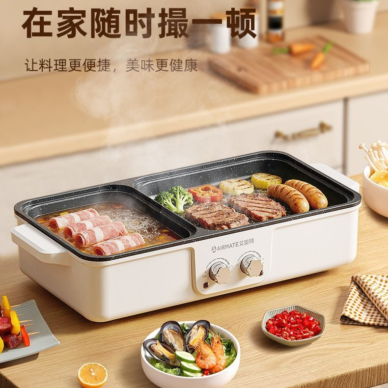 Korean Bbq Grill - Griglia Elettrica Multifunzione per Hot Pot