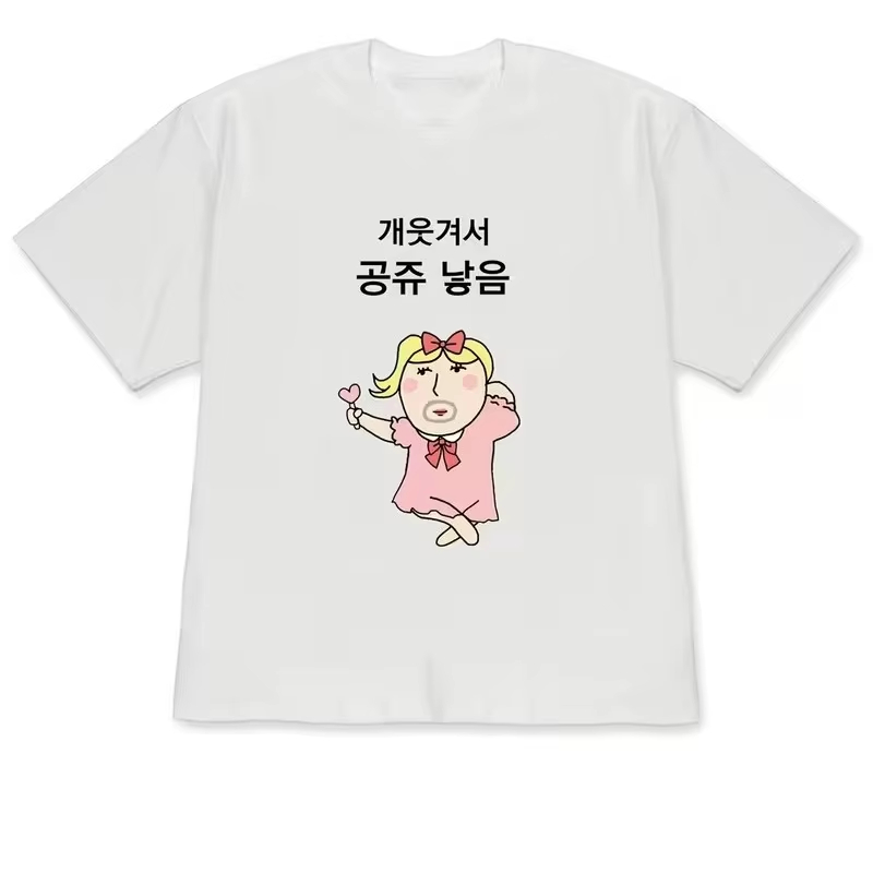 Divertente illustrazione di un - Korean Daily Lifestyle recensione e prezzo