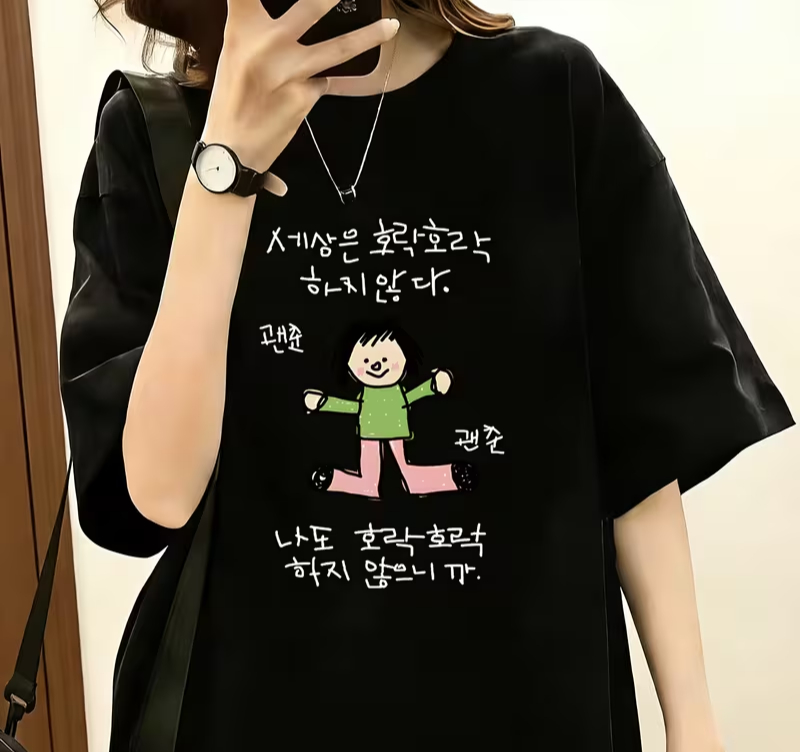 T-shirt da donna con l'illustr - Korean Pants Lifestyle recensione e prezzo