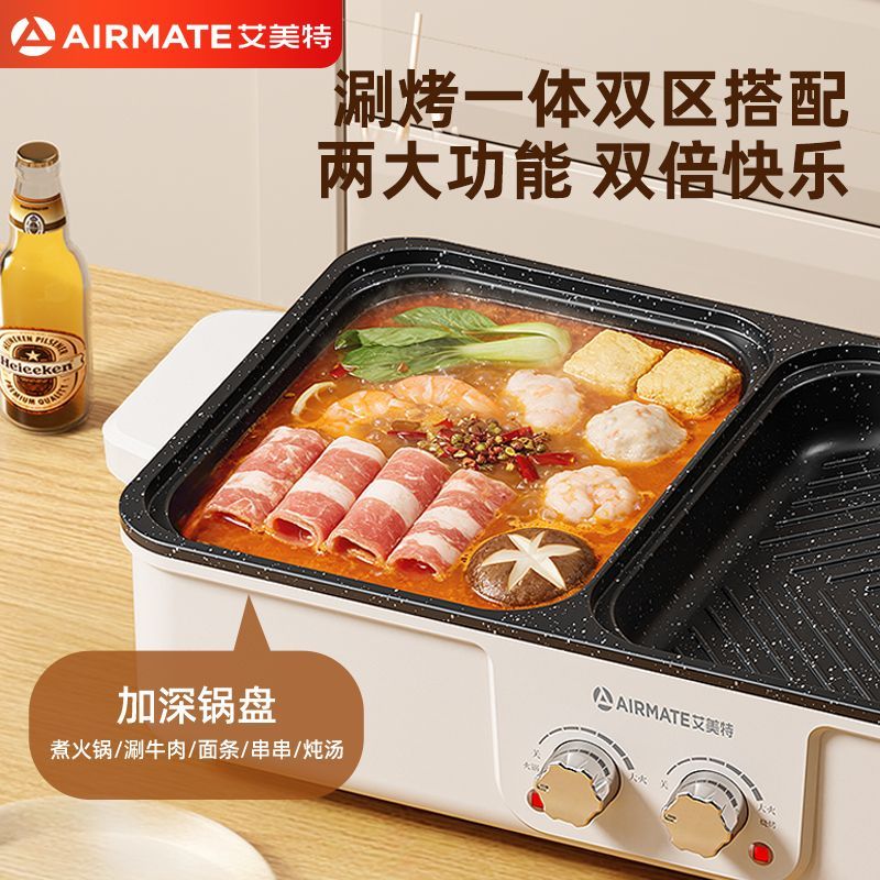 Griglia Elettrica Multifunzion - Korean Bbq Grill recensione e prezzo