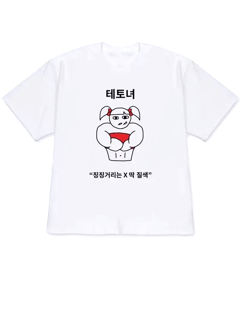 T-shirt da donna 2026 Y2K a ma - Korean Daily Lifestyle recensione e prezzo