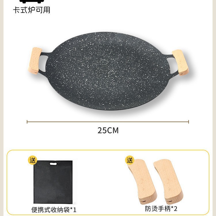 Padella per Barbecue Stile Cor - Korean Bbq Grill recensione e prezzo